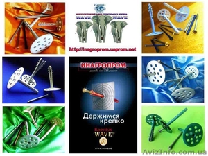 Дюбеля для пенопласта,  пенополистирола,  стекловаты,  