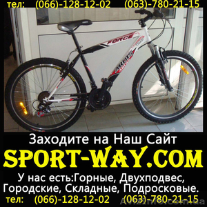  Продам Горный Велосипед Ardis Force MTB=== - <ro>Изображение</ro><ru>Изображение</ru> #1, <ru>Объявление</ru> #780131