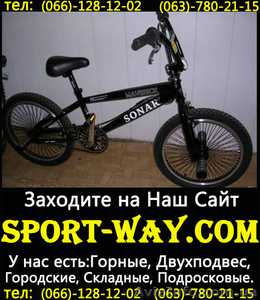  Продам Велосипед Ardis Freestyle Maverick 20 Bmx=== - <ro>Изображение</ro><ru>Изображение</ru> #1, <ru>Объявление</ru> #780138