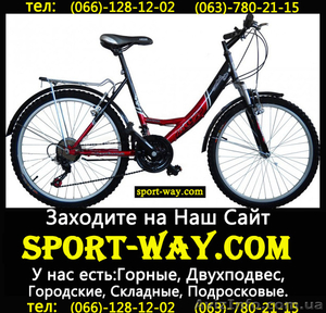  Продам Городской Велосипед Ardis Santana Comfort Ж 26 CTB=== - <ro>Изображение</ro><ru>Изображение</ru> #1, <ru>Объявление</ru> #780136