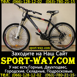  Продам Горный Велосипед Ardis Virus 26 MTB=== - <ro>Изображение</ro><ru>Изображение</ru> #1, <ru>Объявление</ru> #780129