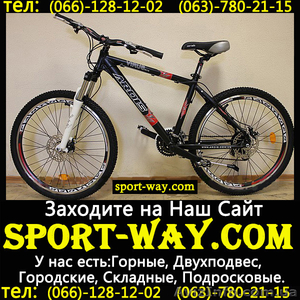  Продам Горный Велосипед Ardis Virus 26 MTB---