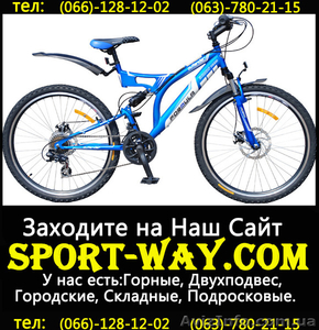  Продам Двухподвесный Велосипед Formula Outlander 26 SS AMT=== - <ro>Изображение</ro><ru>Изображение</ru> #1, <ru>Объявление</ru> #780135