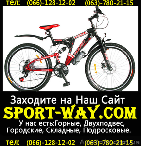  Продам Двухподвесный Велосипед Formula Rodeo 26 AMT=== - <ro>Изображение</ro><ru>Изображение</ru> #1, <ru>Объявление</ru> #780134