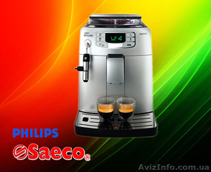 Купит кофемашины Philips saeco - <ro>Изображение</ro><ru>Изображение</ru> #1, <ru>Объявление</ru> #780058