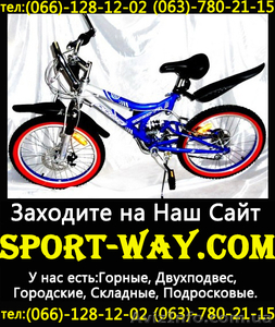  Продам Подростковый Велосипед Profi 20===  - <ro>Изображение</ro><ru>Изображение</ru> #1, <ru>Объявление</ru> #780140