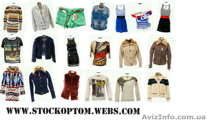 Сток оптом Zara,  Bershka,  Freesoul,  Zippy,  Gaudi и др.