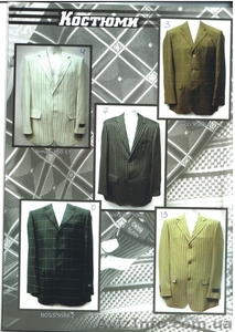 Продам мужские костюмы и пиджаки известных мировых брендов - <ro>Изображение</ro><ru>Изображение</ru> #1, <ru>Объявление</ru> #784671