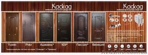 Украинские двери от производителя - <ro>Изображение</ro><ru>Изображение</ru> #1, <ru>Объявление</ru> #785657
