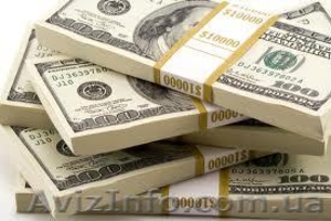 Мы предлагаем финансовую помощь отдельным лицам и компаниям 