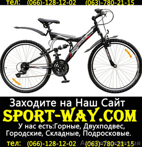  Купить Двухподвесный велосипед FORMULA Kolt 26 можно у нас[[ - <ro>Изображение</ro><ru>Изображение</ru> #1, <ru>Объявление</ru> #803200