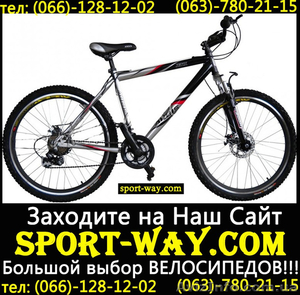  Купить Горный велосипед Ardis Jetix 26 MTB можно у нас[[ - <ro>Изображение</ro><ru>Изображение</ru> #1, <ru>Объявление</ru> #803198
