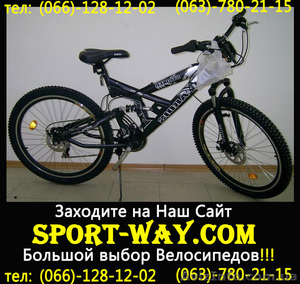  Купить Двухподвесный велосипед Ardis STRIKER 777 26 можно у нас[[ - <ro>Изображение</ro><ru>Изображение</ru> #1, <ru>Объявление</ru> #803203