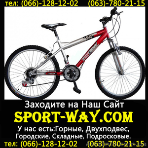 Купить Горный велосипед Ardis Totem реалистик 26 MTB можно у нас[.