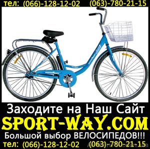  Купить Городской велосипед Люкс 26 можно у нас[[ - <ro>Изображение</ro><ru>Изображение</ru> #1, <ru>Объявление</ru> #803206
