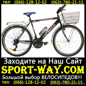  Купить Городской велосипед Formula Magnum 26 CTB можно у нас[[ - <ro>Изображение</ro><ru>Изображение</ru> #1, <ru>Объявление</ru> #803207