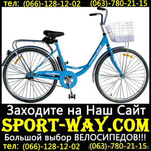 Купить Городской велосипед Люкс 26 можно у нас[.