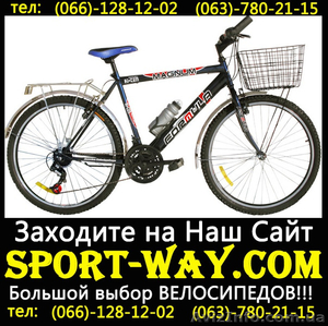 Купить Городской велосипед Formula Magnum 26 CTB можно у нас[.