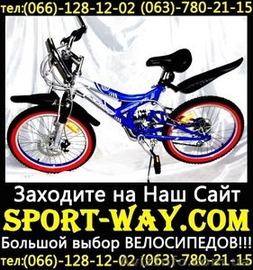  Купить подростковый велосипед Profi 20 можно у нас[[ - <ro>Изображение</ro><ru>Изображение</ru> #1, <ru>Объявление</ru> #803211