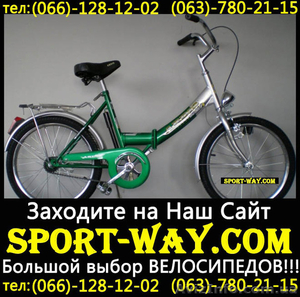  Купить Складной велосипед Ardis FOLD 20 можно у нас[[ - <ro>Изображение</ro><ru>Изображение</ru> #1, <ru>Объявление</ru> #803216