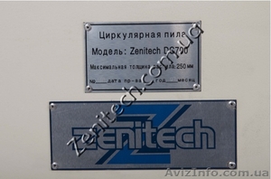 Циркулярная пила Zenitech DC 700 - <ro>Изображение</ro><ru>Изображение</ru> #4, <ru>Объявление</ru> #723153