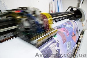 Широкоформатная печать, печать банеров - <ro>Изображение</ro><ru>Изображение</ru> #1, <ru>Объявление</ru> #850608