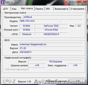 Системный блок AMD - <ro>Изображение</ro><ru>Изображение</ru> #2, <ru>Объявление</ru> #867725