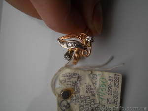 Золотое кольцо с бриллиантами - <ro>Изображение</ro><ru>Изображение</ru> #4, <ru>Объявление</ru> #866328