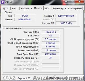 Системный блок AMD - <ro>Изображение</ro><ru>Изображение</ru> #4, <ru>Объявление</ru> #867725