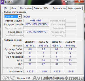 Системный блок AMD - <ro>Изображение</ro><ru>Изображение</ru> #5, <ru>Объявление</ru> #867725