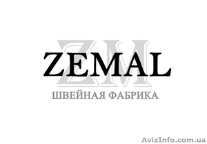 ZEMAL - швейная фабрика Украины