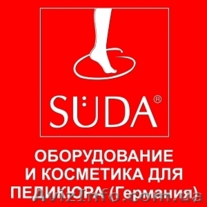 Навчальний центра "SUDA" запрошує майстрів апаратного педикюру - <ro>Изображение</ro><ru>Изображение</ru> #1, <ru>Объявление</ru> #901630