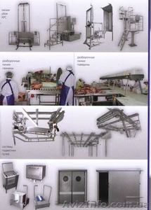Оборудование мясоперерабатывающее - <ro>Изображение</ro><ru>Изображение</ru> #2, <ru>Объявление</ru> #918867