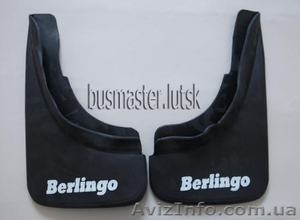 Брызговики Citroen Berlingo