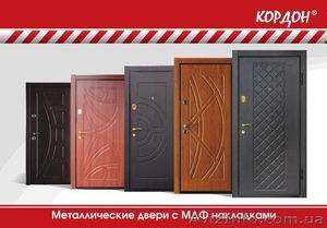 Входные металлические двери во Львове - <ro>Изображение</ro><ru>Изображение</ru> #1, <ru>Объявление</ru> #909003