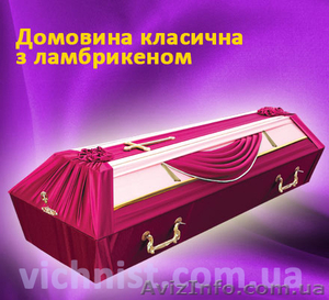 Оптовая продажа гробов, гроб, гробы, оптом, от производителя - <ro>Изображение</ro><ru>Изображение</ru> #1, <ru>Объявление</ru> #959956