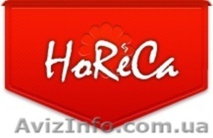 Профессиональная посуда для ресторана,  бара и кафе