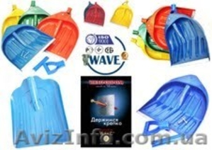 Лопаты для снега 440х460 и 340х435 от WAVE - ISO 9001. 