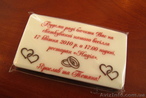 Весільні шоколадні запрошення та подарунки для гостей Вашого весілля - <ro>Изображение</ro><ru>Изображение</ru> #3, <ru>Объявление</ru> #1008120