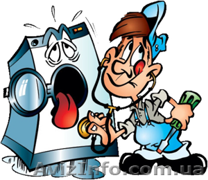 Ремонт стиральных машин в Днепропетровске оперативно