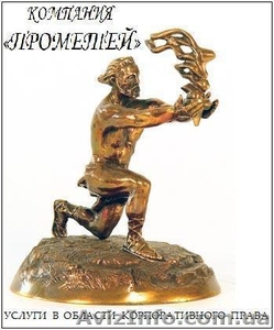 Продать ООО с долгами