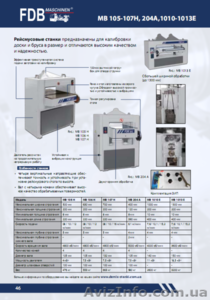 Рейсмусовый станок MB105H