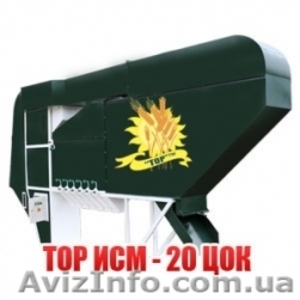 Аэродинамический сепаратор для калибровки и очистки зерновых - <ro>Изображение</ro><ru>Изображение</ru> #7, <ru>Объявление</ru> #1230991