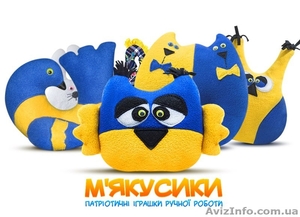 М'якусики - патріотичні іграшки - <ro>Изображение</ro><ru>Изображение</ru> #2, <ru>Объявление</ru> #1242234