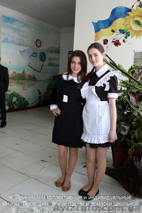 Школьная форма для выпускников г. Львов - <ro>Изображение</ro><ru>Изображение</ru> #5, <ru>Объявление</ru> #488559