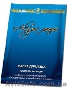 Маска для лица «Акулье масло» с маслом авокадо - <ro>Изображение</ro><ru>Изображение</ru> #1, <ru>Объявление</ru> #1239530