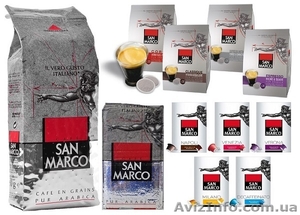 Кофе в зернах, молотый, в чалдах, капсулах- San Marco (Segafredo Zanetti)