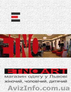 Магазин одежды, вышитая одежда, etnoart  - <ro>Изображение</ro><ru>Изображение</ru> #7, <ru>Объявление</ru> #1352783
