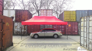 Шатер 3х4м тяжелый Украина