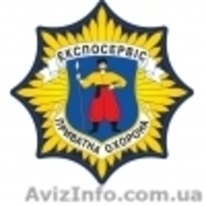 вакансія охоронника